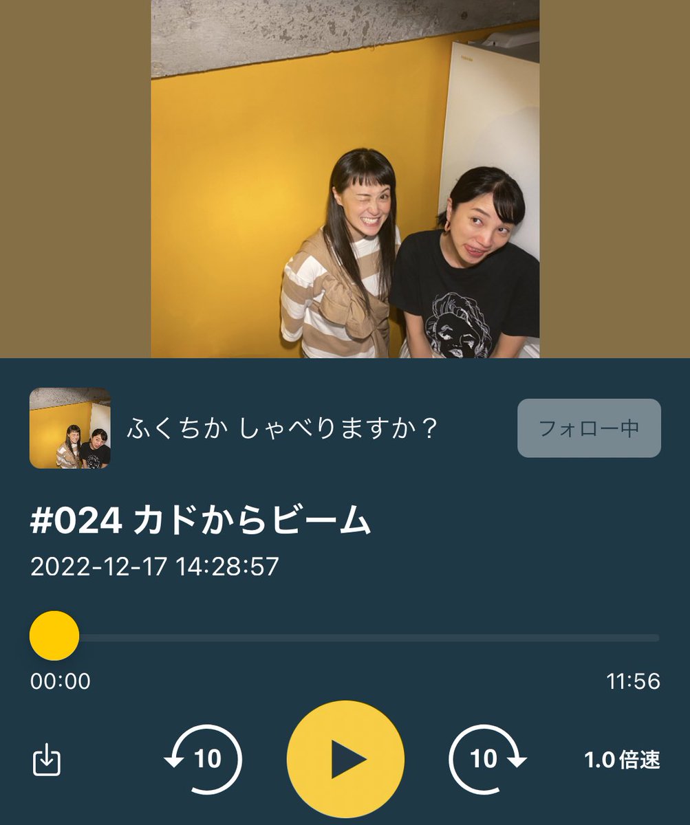 GoGoFukuchika's tweet photo. 🎄ふくちかしゃべりますか？🎄

＼＼#024  カドからビーム ／／

あれ？これって自分だけ！？
っていうことを話してみたら…😆
飛び出した謎のワード！笑

#Radiotalk
▶︎ https://t.co/dI3xMl1QSg

#Spotify や #Podcast でも聴ける雑談ラジオ♪ https://t.co/VQYUEBSh5o