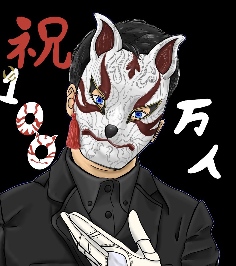 九尾狐ちゃん きつね 狐 ぬいぐるみ - あーにゃ'S GALLERY
