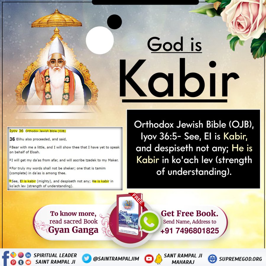DMMaran's tweet photo. #Is_Jesus_God

Jesus was not God
Mark 1:11 – and a voice came out of the heavens: “You are My beloved Son, in You I am well-pleased.”
All holy books prove Kabir Saheb is the Almighty God.

Kabir Is SupremeGod https://t.co/ToOTuJqqsI