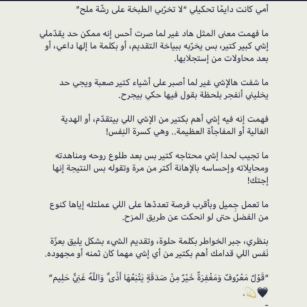 amoonaahmad1's tweet photo. https://t.co/ATGMYGQycz