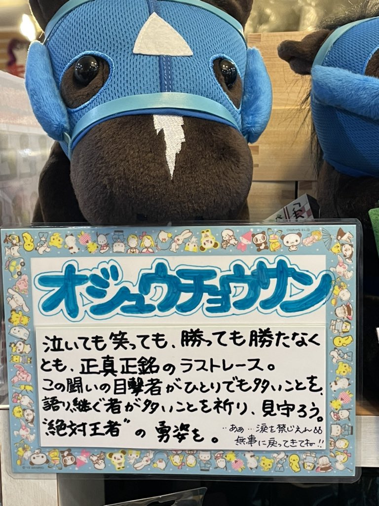 銀河野郎のBOB@絶対王者のファン tweet media