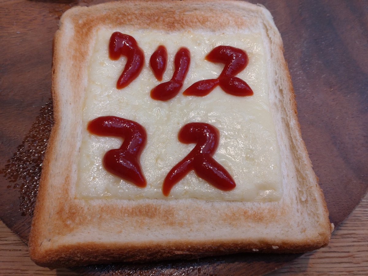 ご無沙T😅
引越しが落ち着いたところで、クリスマスイブ🎄
予約したケーキを受取に来たら、スゴイ人🧑‍🤝‍🧑