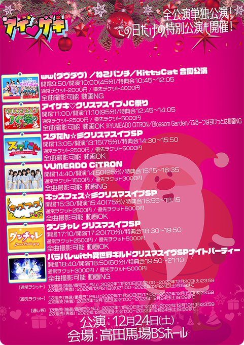 Twitterのコスプレ画像47