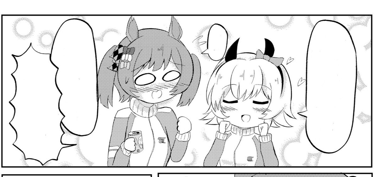 脱稿しました!!!!!
12/30(金)西へ-37bでお待ちしております!!!!!
カレンチャンのエッセイ形式で進むファル子せんぱいとの関わりを描いた漫画となります(本文18p)
僕の中のファルカレ像をきゅっと凝縮させた作品です、対戦よろしくお願いします!!!