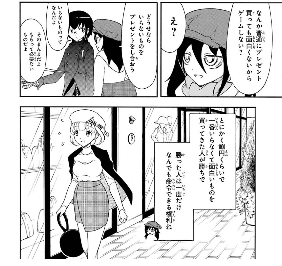 なんか2~3年前くらいにクリスマスオフ会でこういうのしてたみたいで楽しそうだった😃TLで見てて参加してないけど 