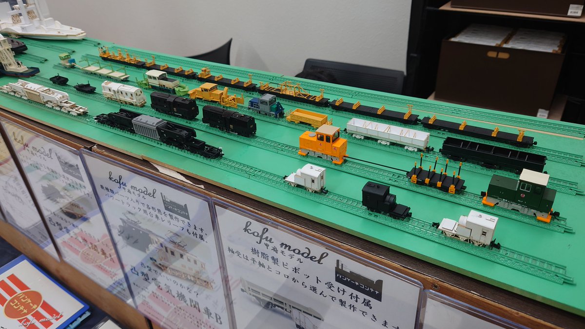 Nゲージ 対向式頭端ホームセット ペーパーキット | 甲府モデル