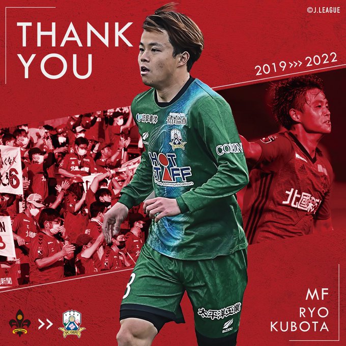 FC岐阜 直筆サイン入りユニホーム 田中順也 柏木陽介 宇賀神 J2 | www