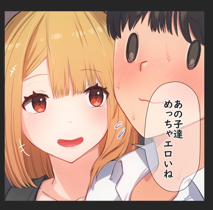 妹と彼女と同級生の女の子たちに囲まれて…❤️(3/3)
https://t.co/3lzJdQjVeG 