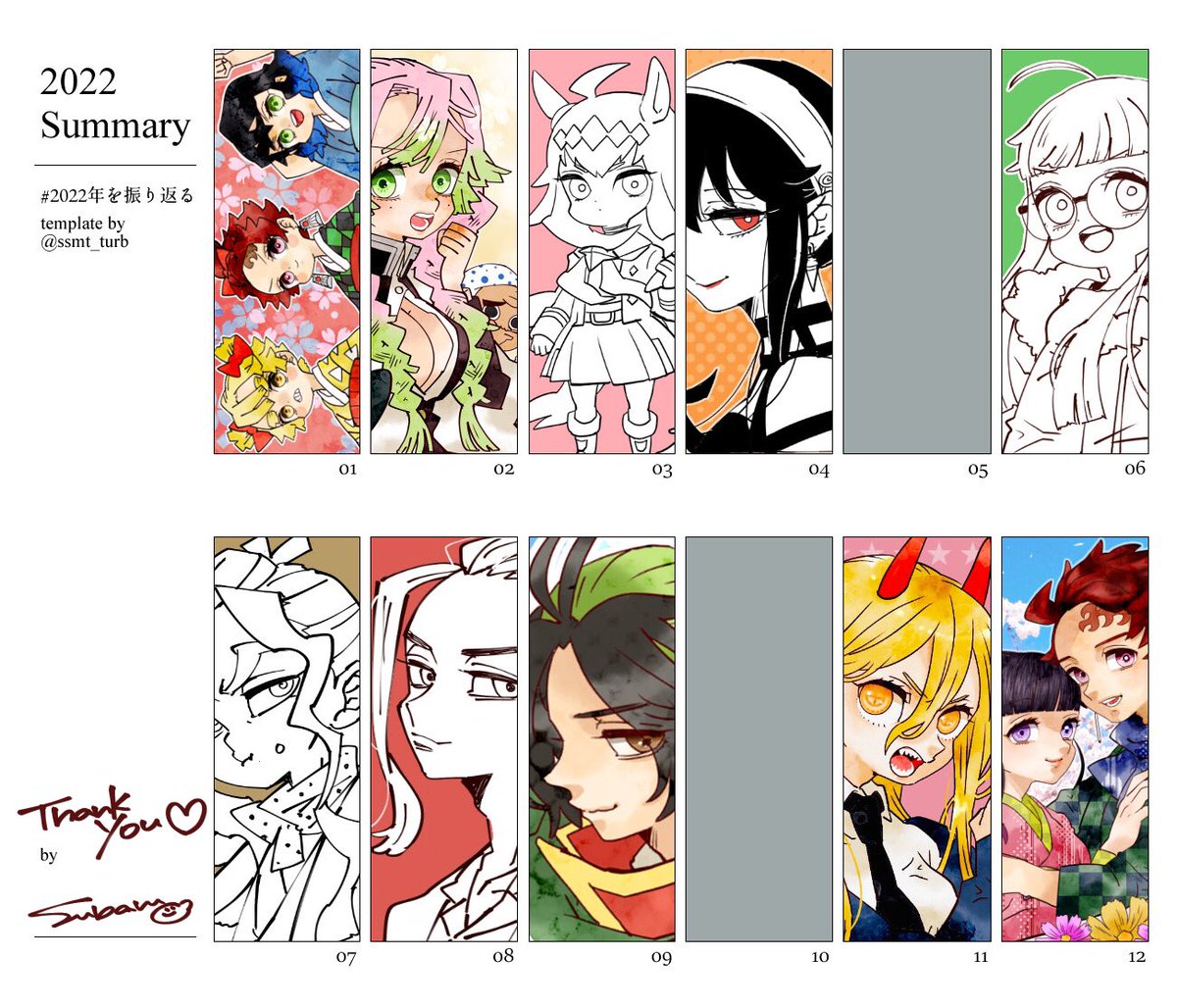 #2022年を振り返る
今年は殆ど絵を描いてないんですが、描いた絵の中で選んでみました🥺
素敵なテンプレ使わせて頂きました🙏 