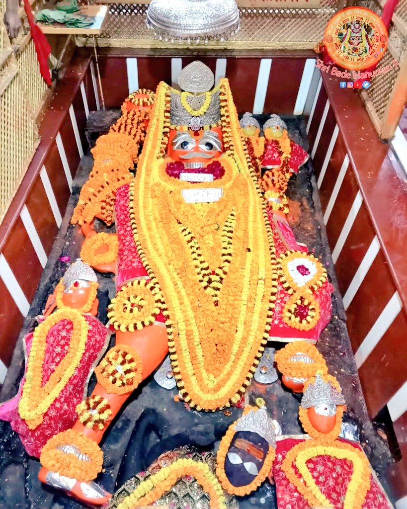 राम रसायन तुम्हारे पासा सदा रहो रघुपति के दासा ❣️