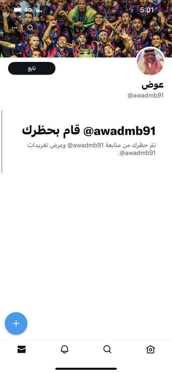 والله طلعو زعولين اذا قلت لهم يامرشحين😂😂