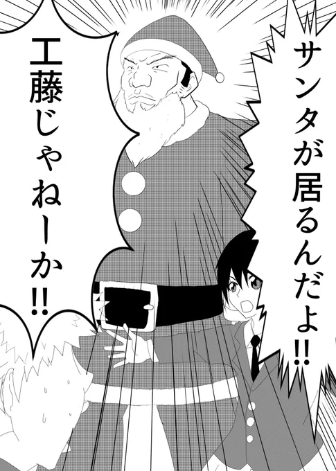 こういうノリの清杉漫画描こうと思ったんだけど
どう考えてもクリスマス内に間に合わないので諦めの供養です 