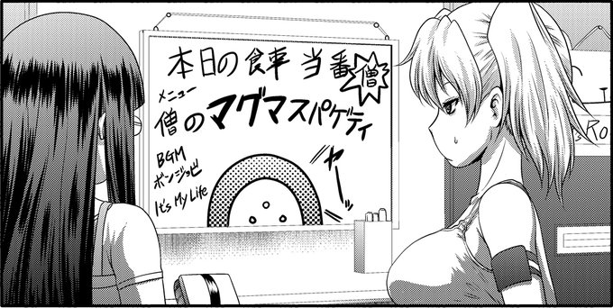 今日のお昼はスパゲッティ 