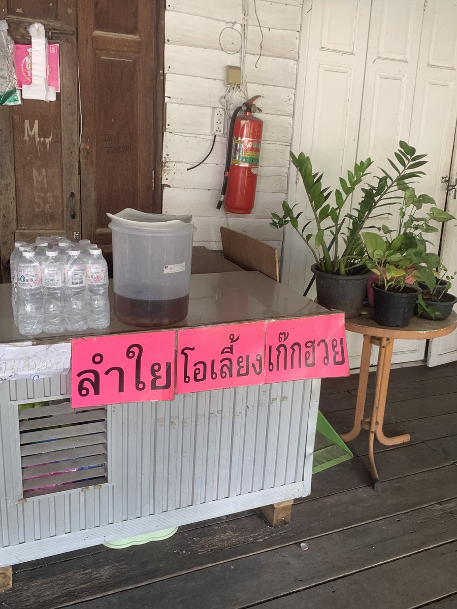 bqzxrr's tweet photo. ต้าพี่บอมเราเจอละร้านเตี๋ยว @taratws @bomm_u https://t.co/xuJZErUCxC