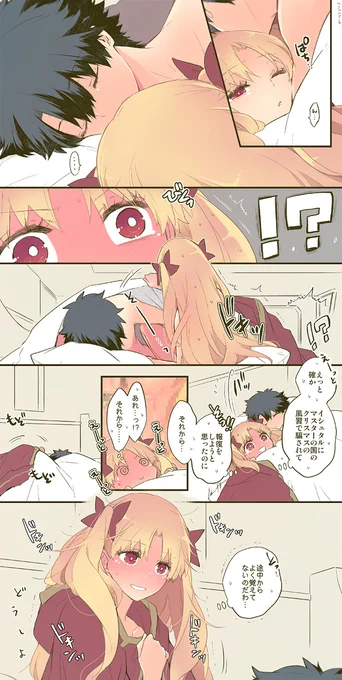 さむくてねむくてやるきがでないので二年くらい前に描いたクリスマス付近の話でも②
https://t.co/wcFg5eF6vJ 