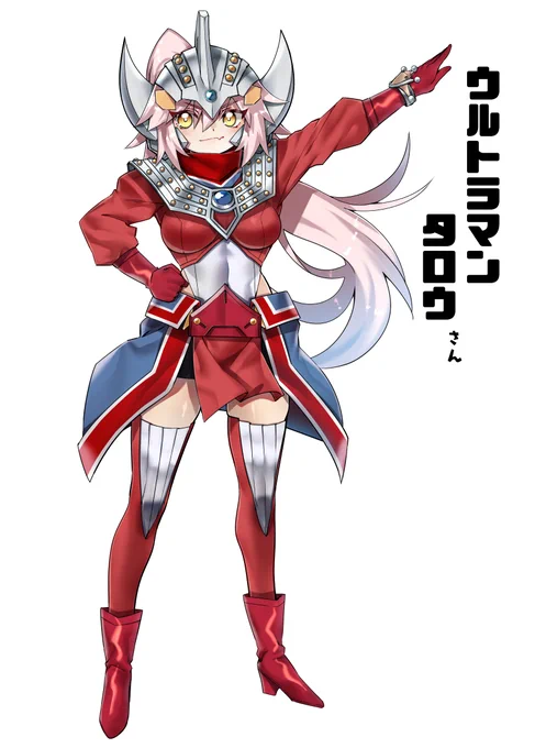 #ウルトラマン #擬人化 
ウルトラの父がいる ウルトラの母がいる そしてタロウがここにいる
というワケで、ウルトラマンタロウさんです。ベースは金栗様のタイガちゃんです。 