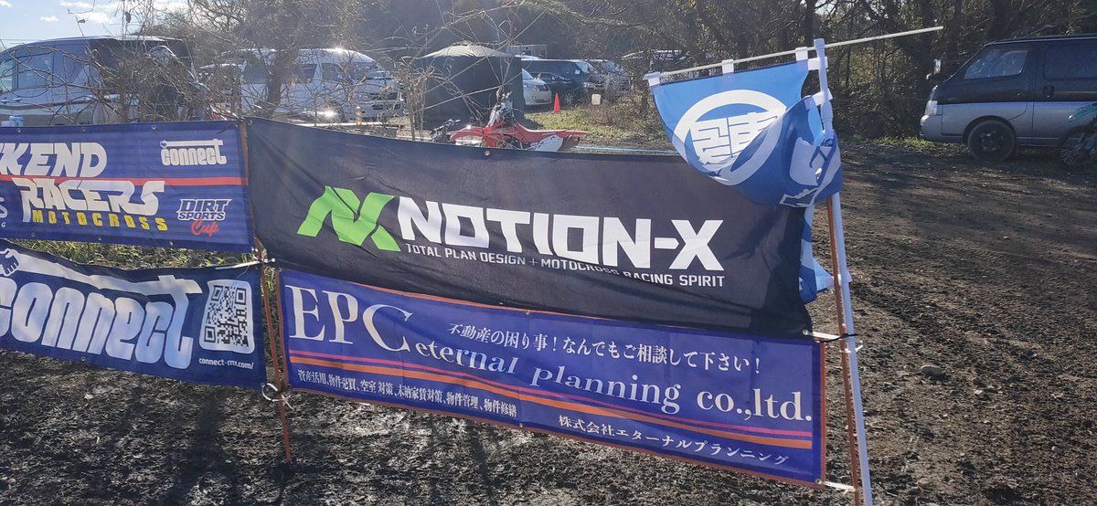 deraderabouzu's tweet image. かっこいいロゴ発見👀
#notionx