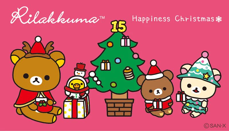 リラックマごゆるりサイト公式 on X: 