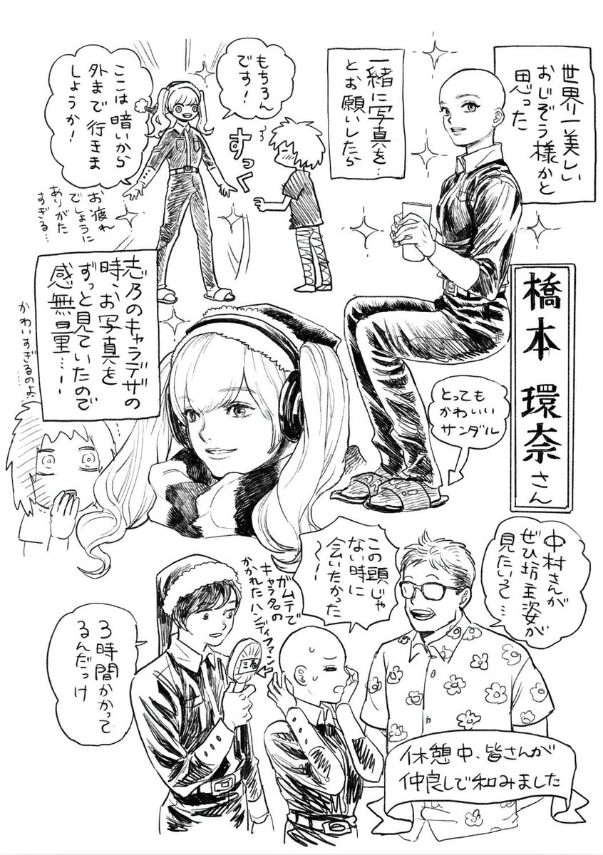 聖 おにいさん モーニング公式サイト 講談社の青年漫画誌