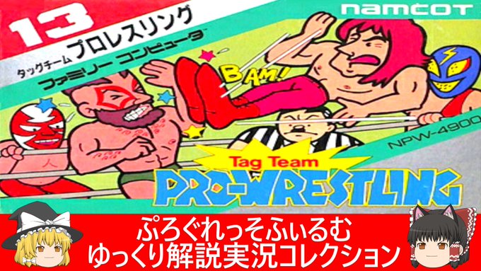 ファミリーコンピュータ』の評価や評判、感想など、みんなの反応を1 ...