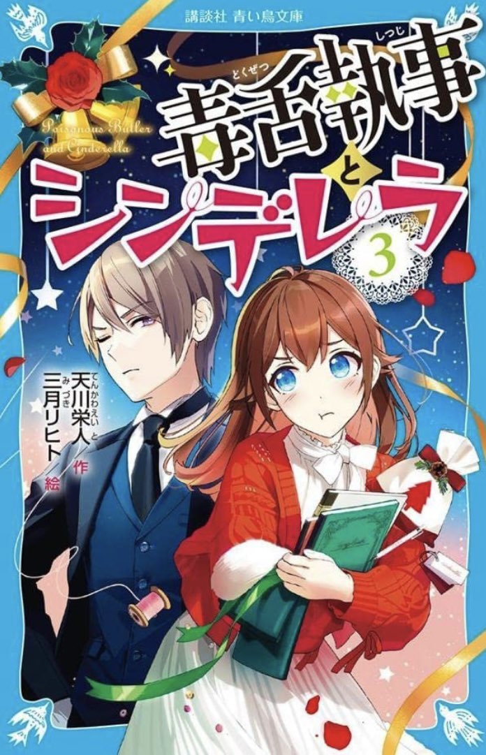 三月リヒト Mizuki Rihito Twitter 三月リヒト Mizuki Rihito Twitter