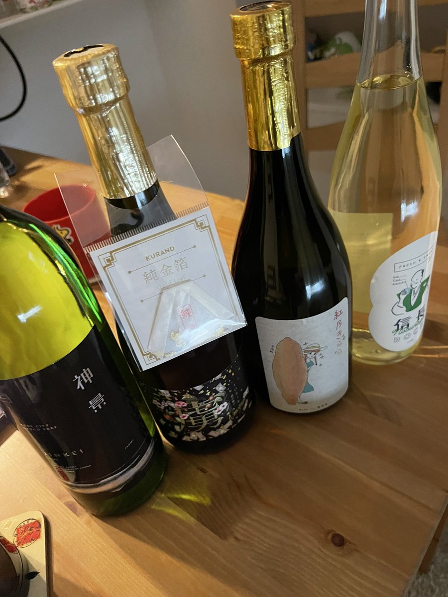 tomorrow0922's tweet photo. #酒ガチャ https://t.co/457WkziWtu