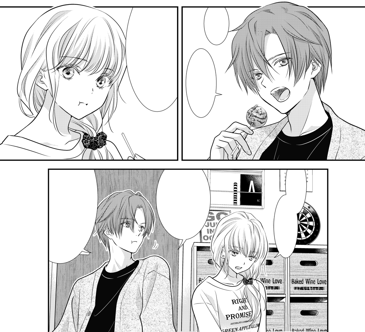 しあげ 