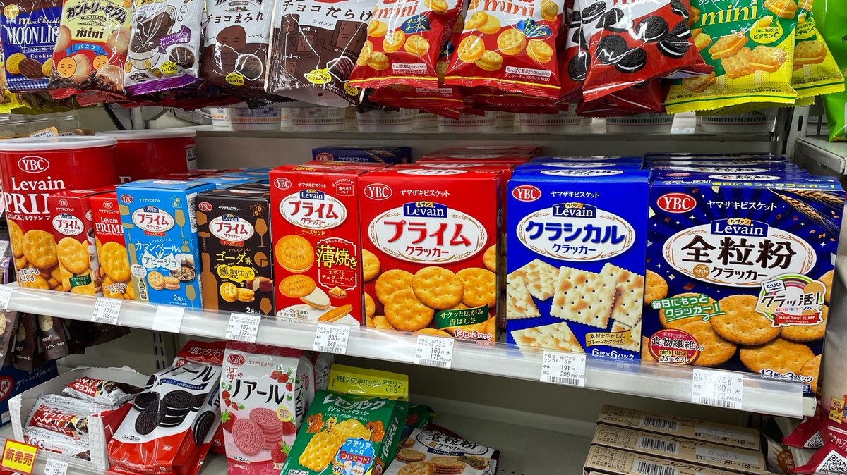 kirinmx's tweet photo. ルヴァン原理主義者としては、デイリーヤマザキの品揃えが最強で最高。 https://t.co/WPrjTcOXOp
