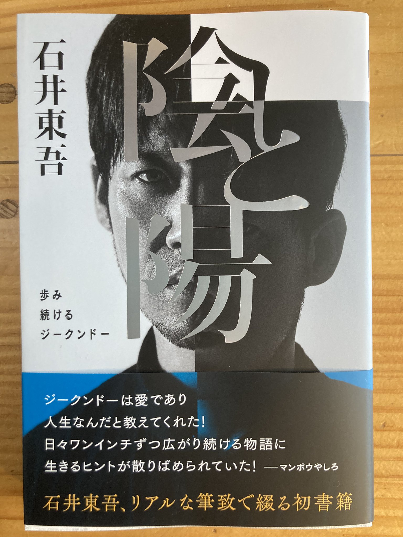 幅広type ブルース・リー全世界4800体限定シリアルNo.2079希少24時間