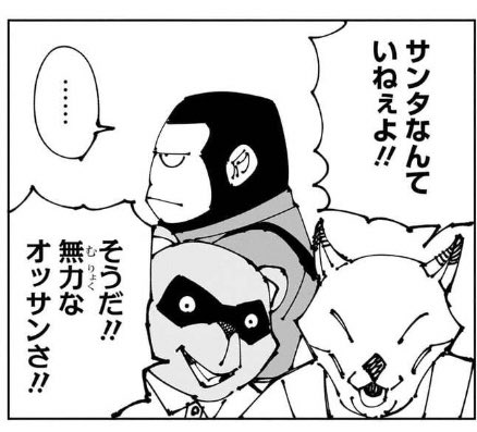 今日の俺 