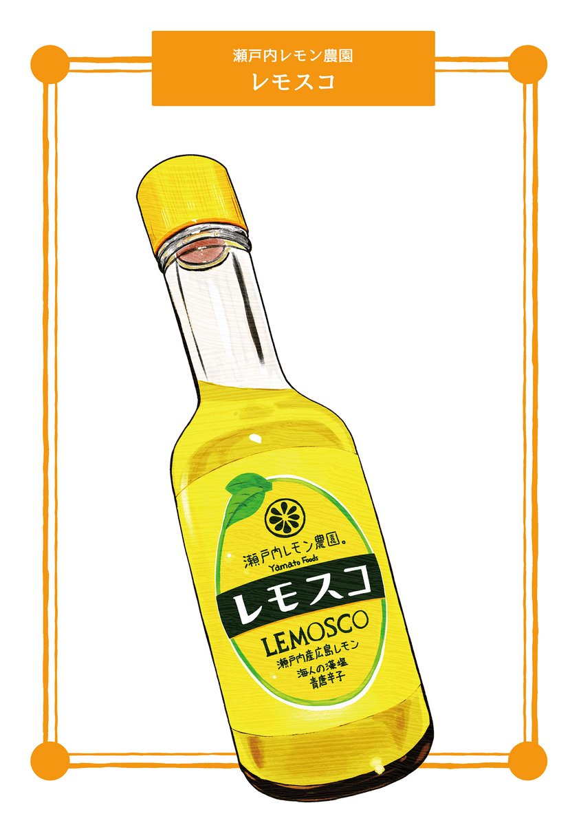 【冬コミ告知】
2日目東ヒ51a「ごはんとライス」にて新刊出します!
今まで食べた料理等を紹介する本です。ご当地グルメから身近なものまでいろいろと紹介してます。
よろしくお願いします!!!
#C101 #C101新刊 #C101告知
#評論情報系同人誌告知
#C101飲食新刊まとめ