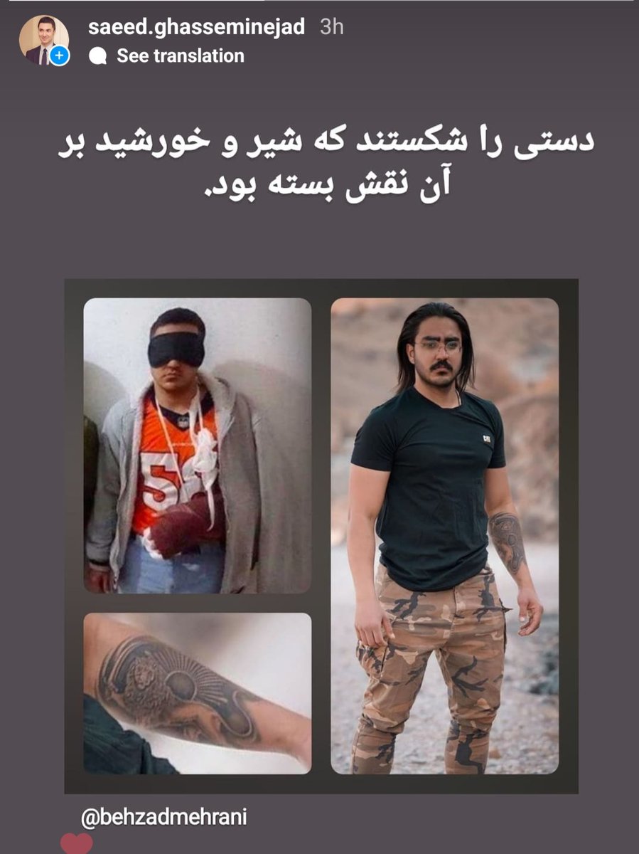 در زندگی شیر بود و در مرگ خورشید شد.
خوشا بحال هر که پیش از آرام گرفتن در آغوش مام میهن، دشمنان مام میهن را در خاک کند.
#مجیدرضا_رهنورد