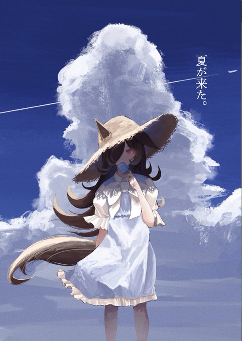 「飛行機雲」のTwitter画像/イラスト(新着)｜5ページ目