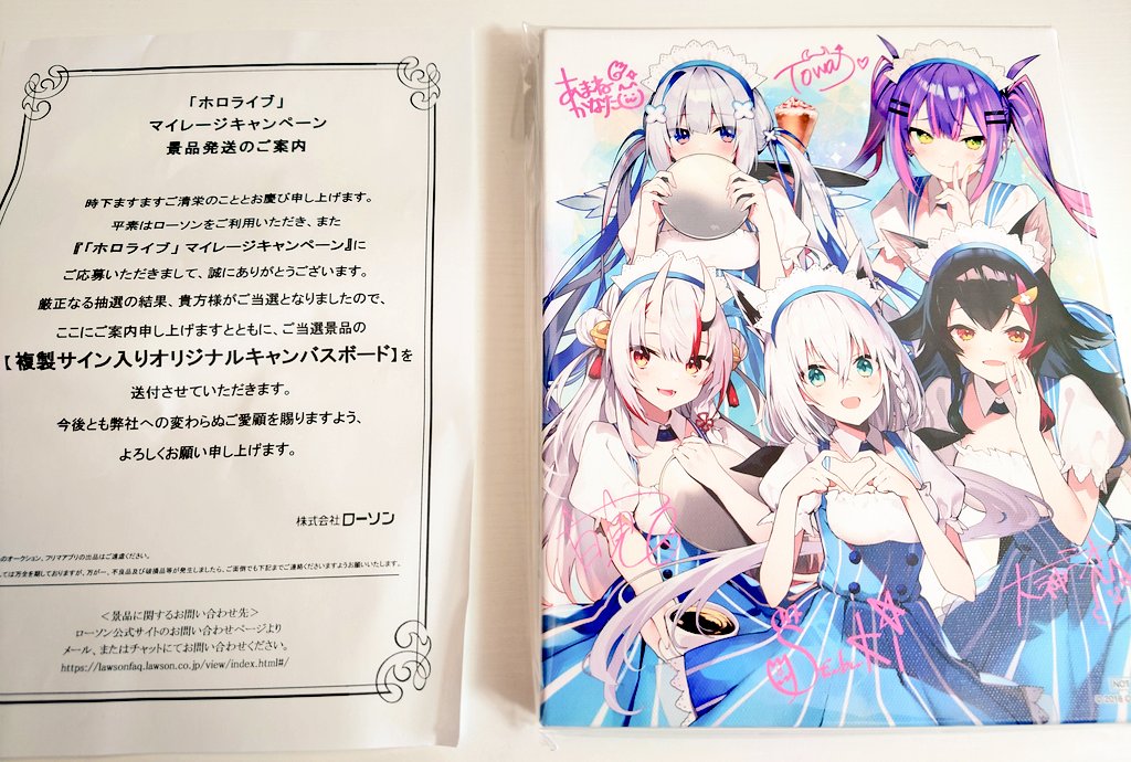 お礼や感謝伝えるプチギフト 4点セット ホロライブ フェイスタオル