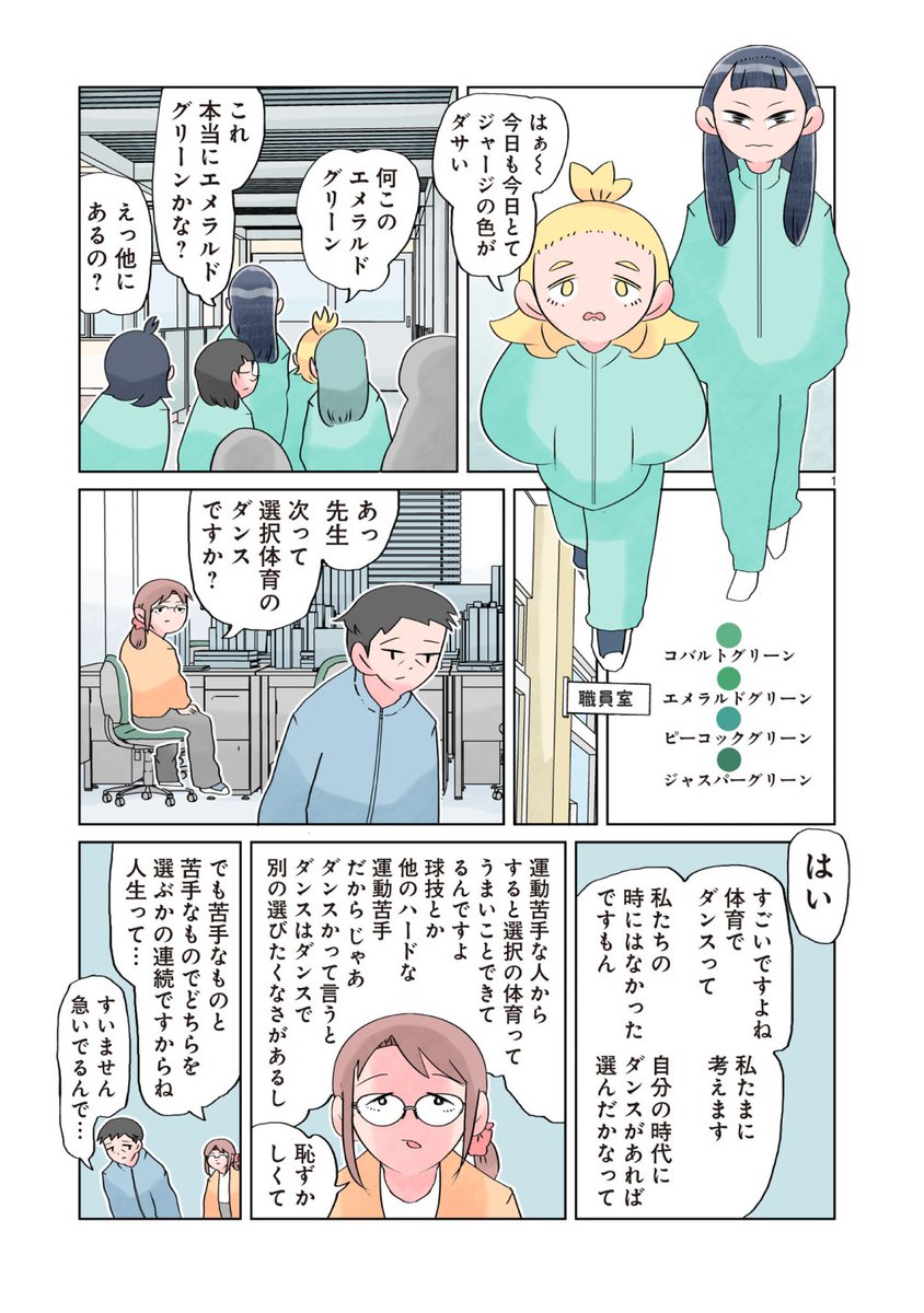 とくにある日々が更新されています。

https://t.co/OI9rzbAnEe 