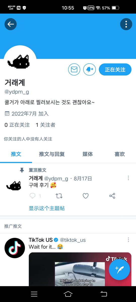 Asita tweet media