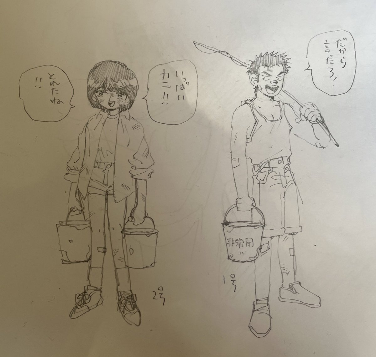 連載前のラフ出てきた 