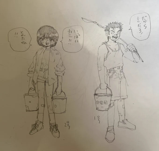 連載前のラフ出てきた 