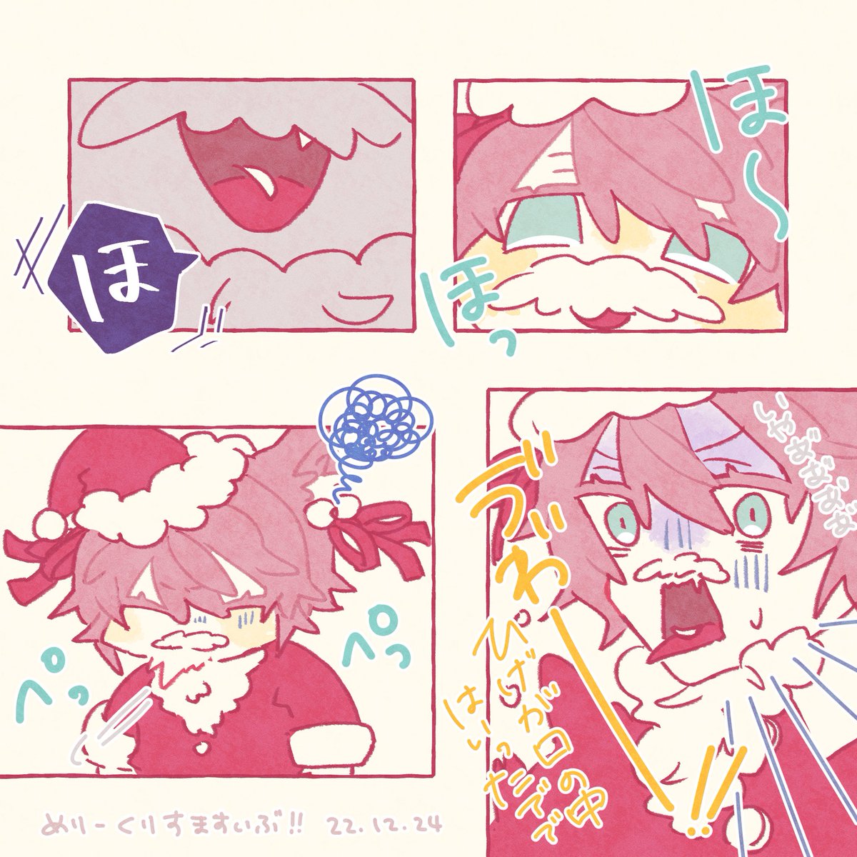 ツイート見た瞬間これしか思い浮かばなかった ごめん
 #神の絵を借るきつね 