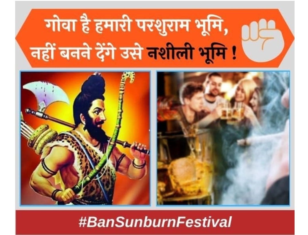 #Ban_Sunburn_Goa
<a href="/1pharma8/">Govind Chodankar</a>
<a href="/Yuvraj2686/">Yuvraj Gaonkar</a>
🔸Goa’s tourism should be increased by promoting its Rich Heritage and not by Sunburn festival !

🔸The area blessed by Lord Parshuram and called
 “Parshuram ki bhoomi”. The Goa is also considered as Parashurama Kshetra or Parshuram bhoomi.