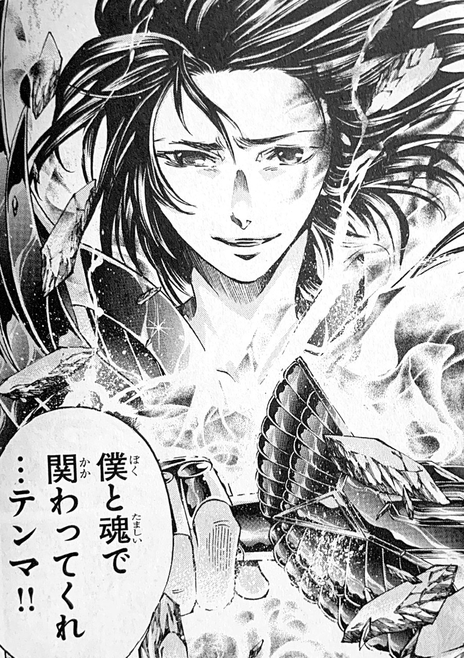 手代木 史織 on X: 手代木 史織 on X: