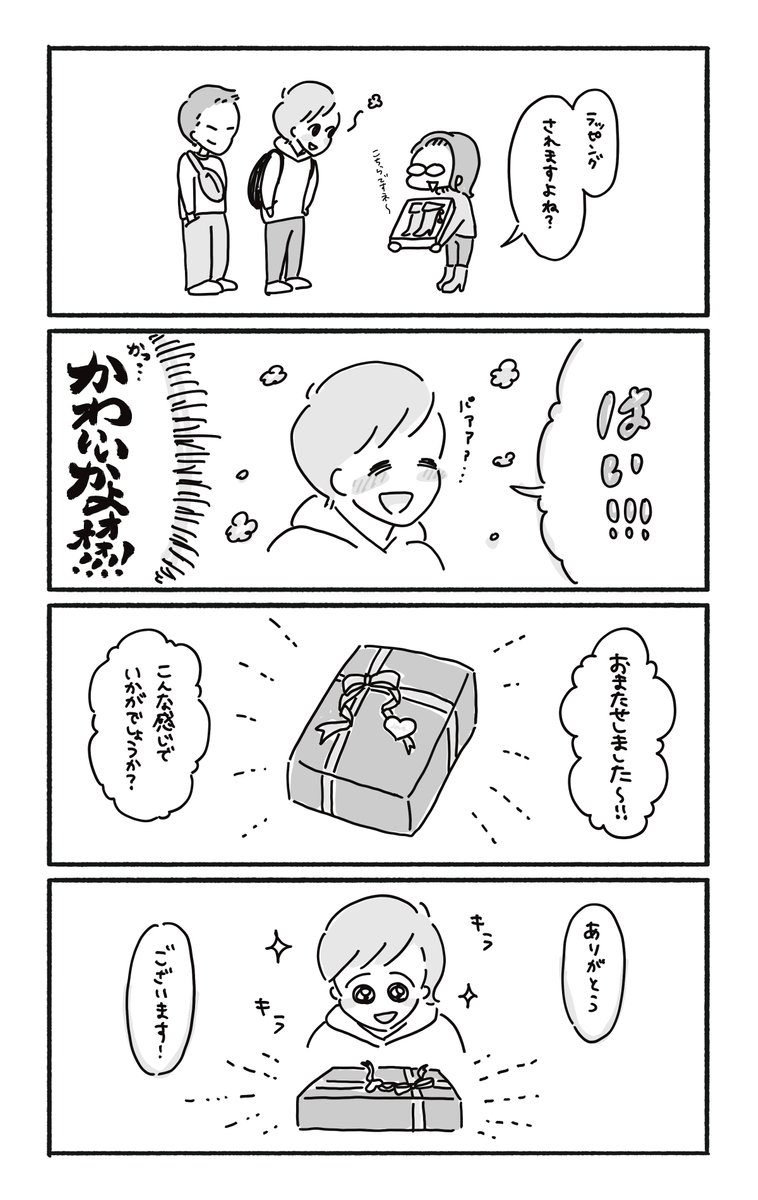 (2/3) 