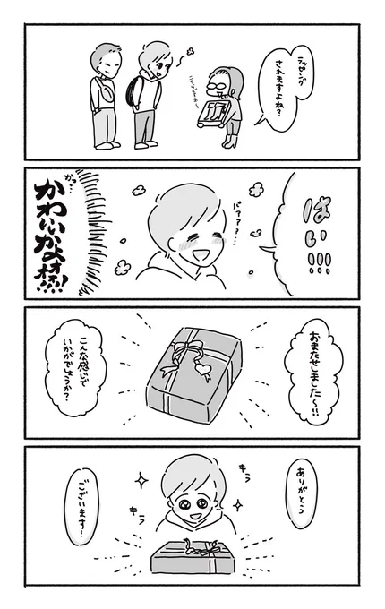(2/3) 