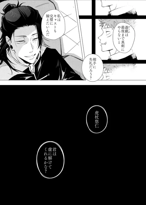 ②-3/5 