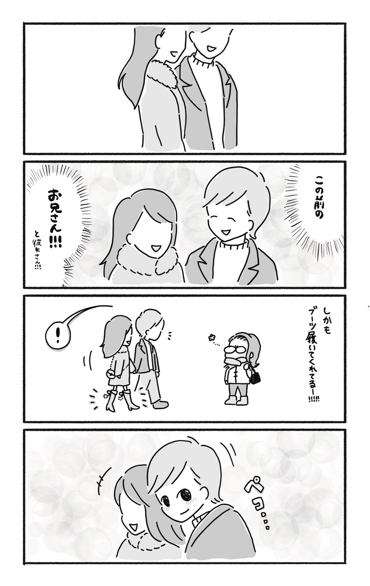 (2/3) 