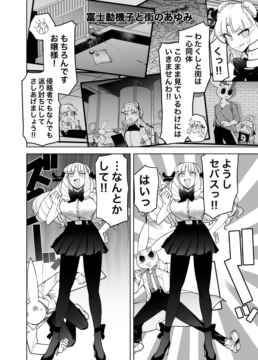 (2/8) 