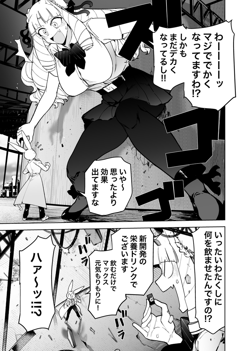 (2/8) 