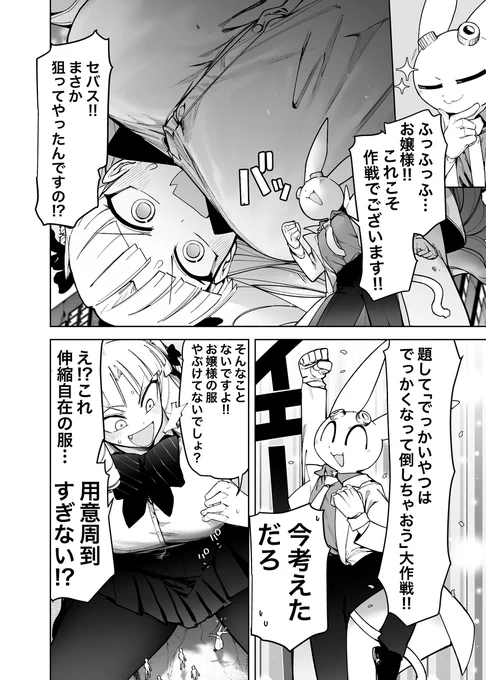 (4/8) 