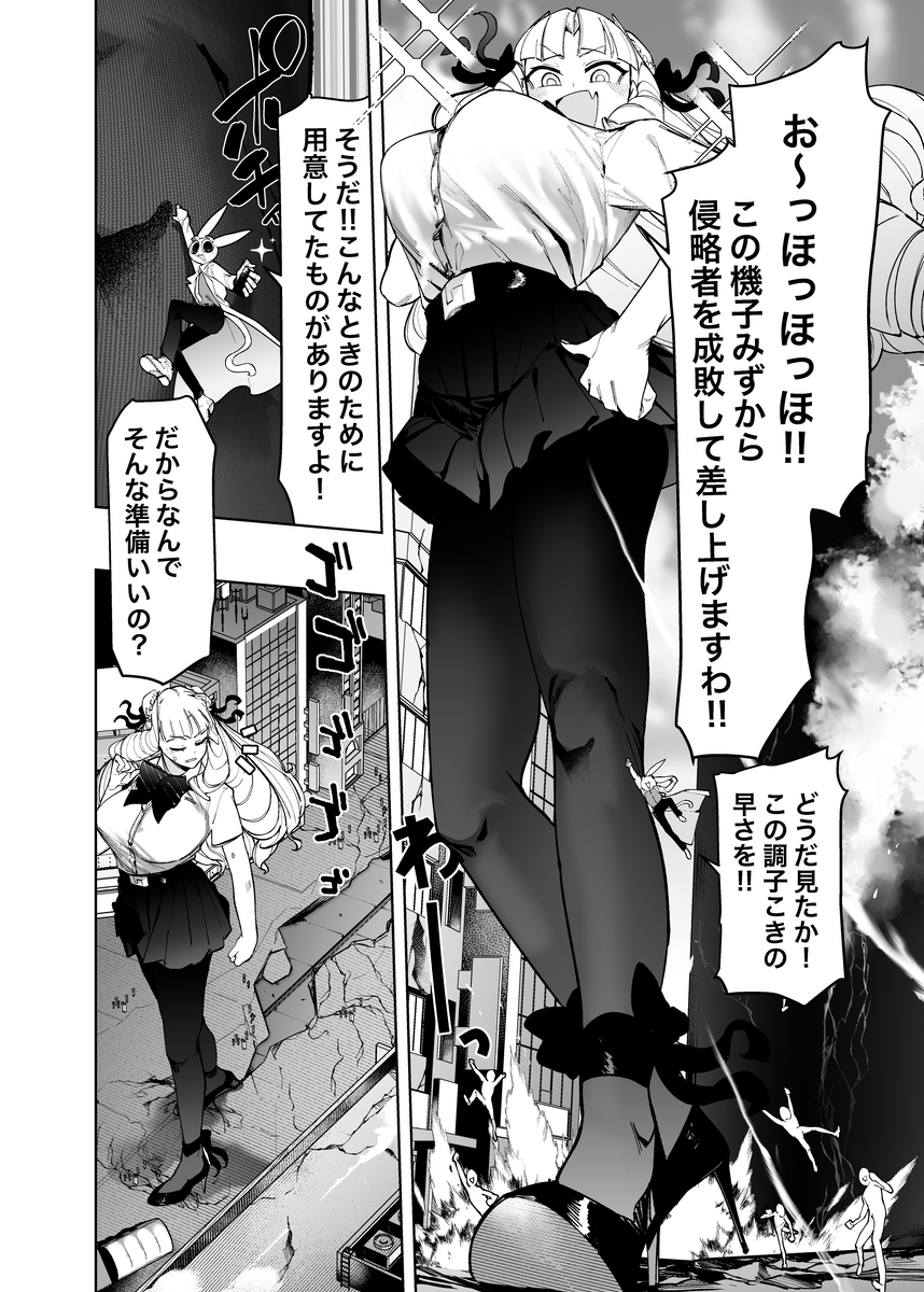 (4/8) 